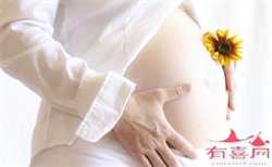 杭州代生检查，孕妇怎么保持心情好