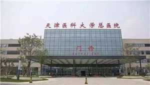 杭州捐卵代生，杭州市妇产科医院（杭州市妇幼保健院）试管婴儿移植