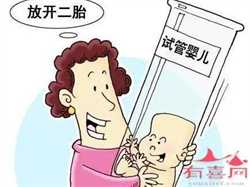 杭州国内供卵试管,杭州有做供卵试管的医院吗？附详细医院排名