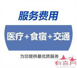杭州寻找代妈机构，杭州三代试管机构名单公布